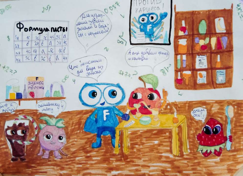 Любовь Рубцова