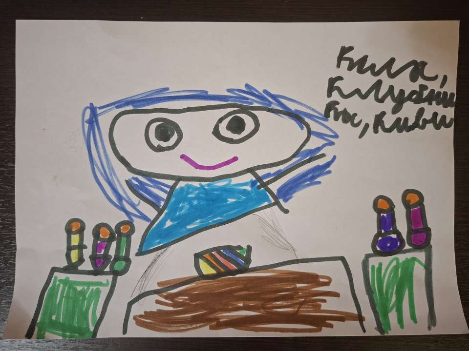 Катя