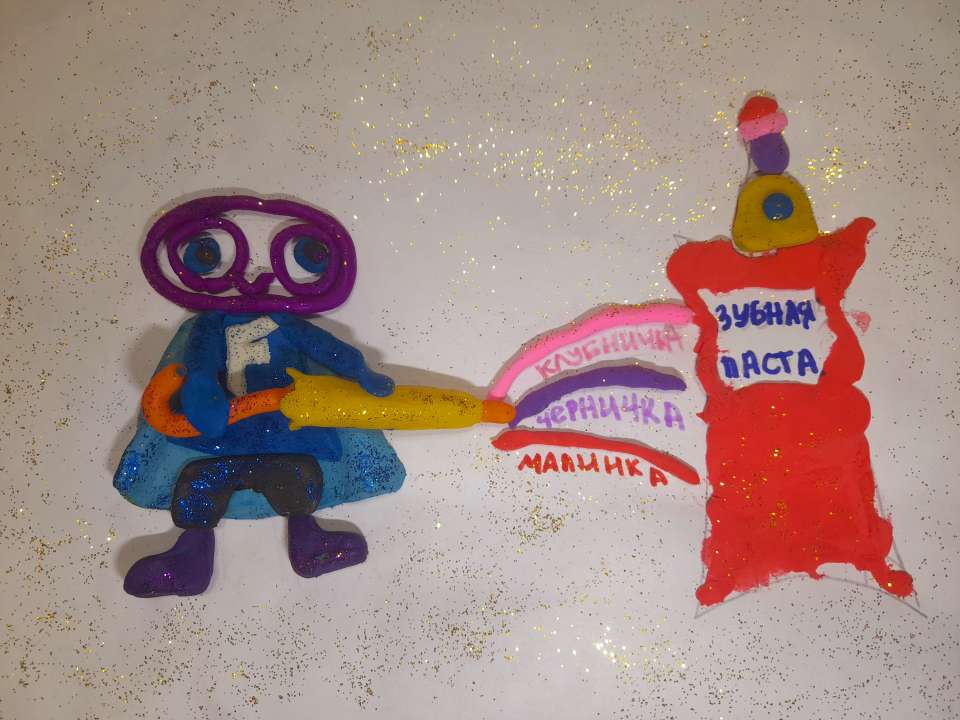 Мария