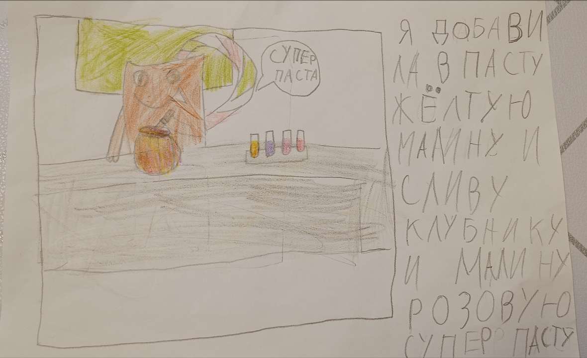 Апакова Анна