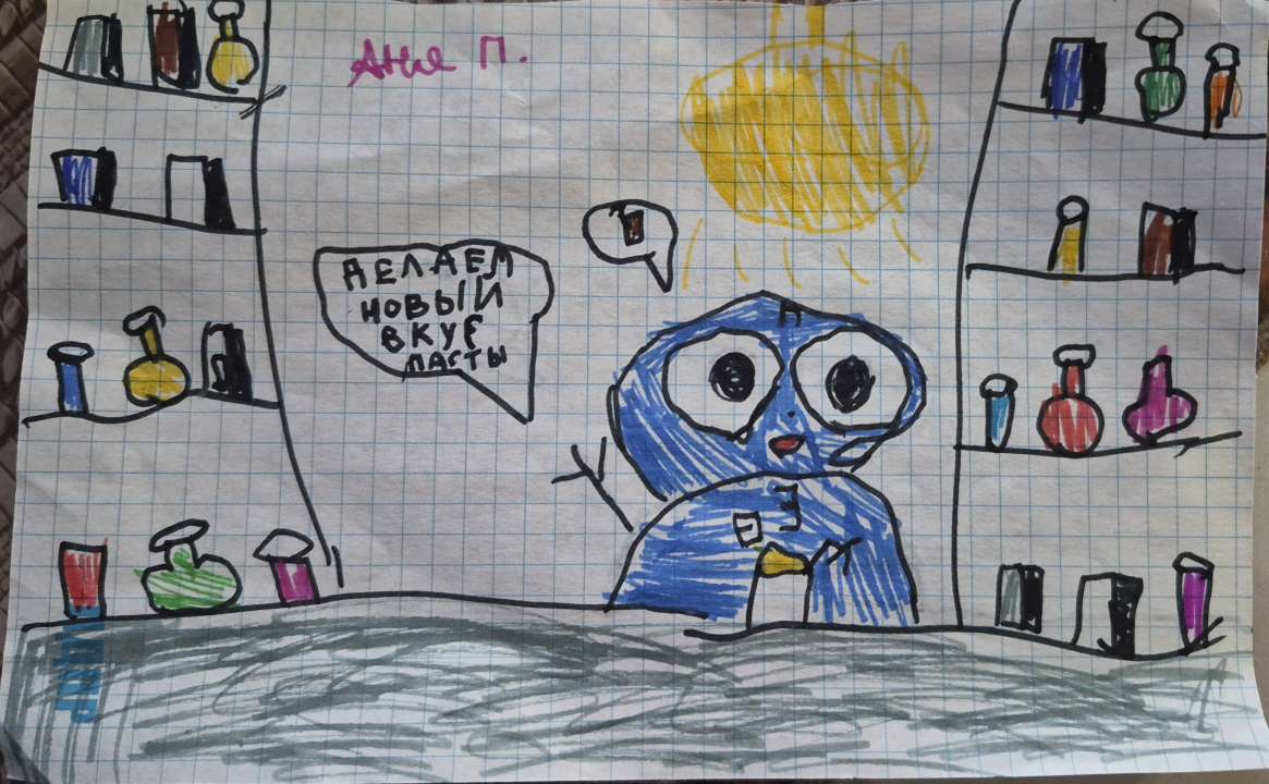 Аня