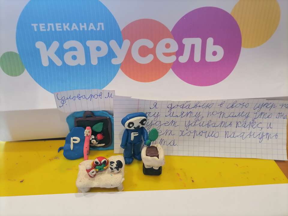 Матвей