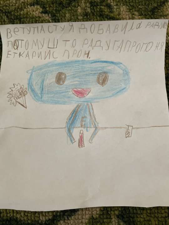 Маргарита