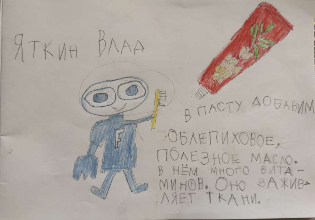 katerikata
