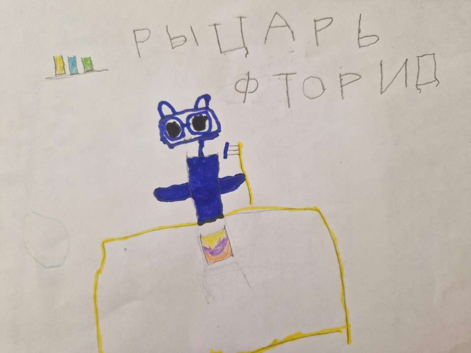 Павел