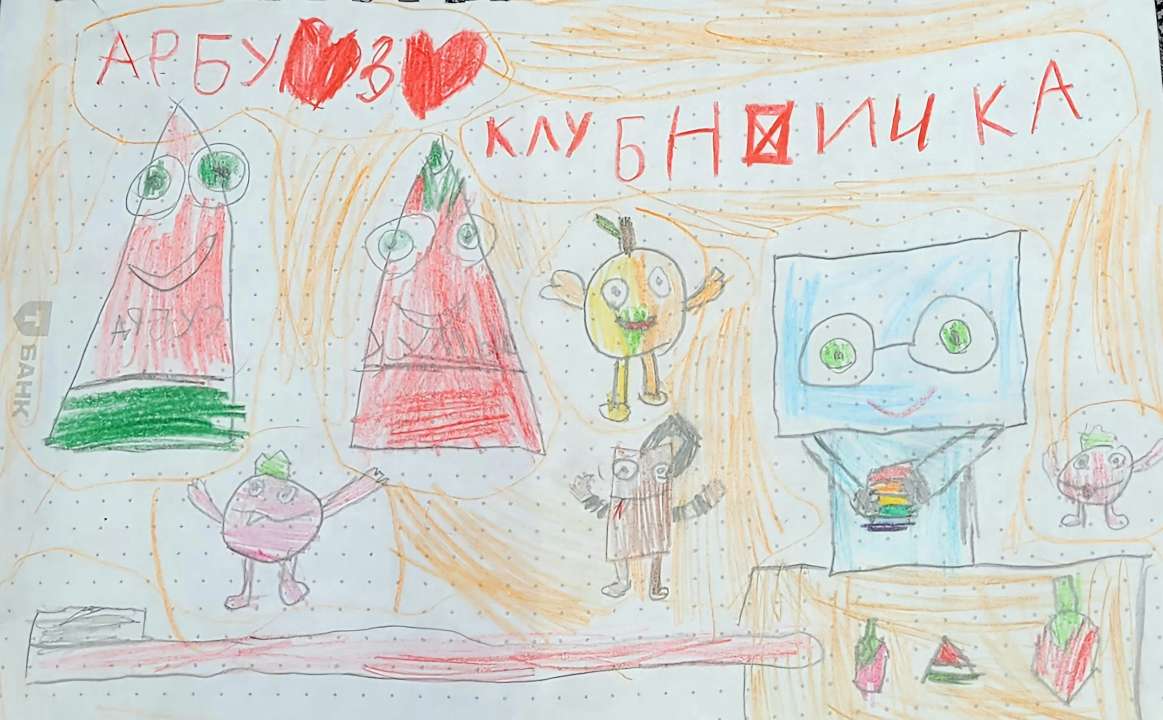 Ульяна