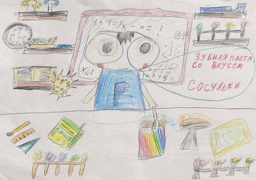 София