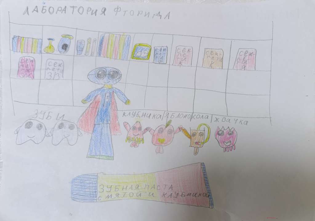 Амелия