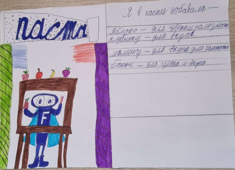 Кольниченко Вера Денисовна.