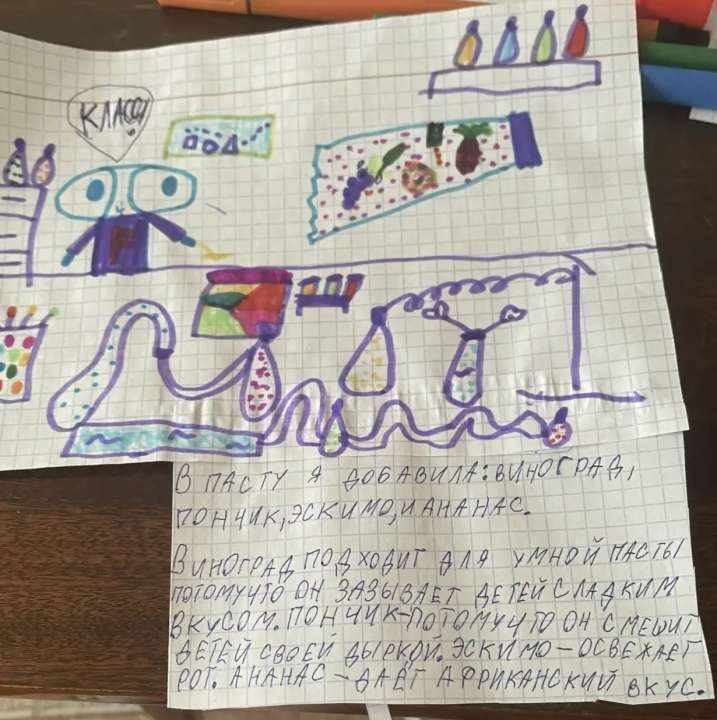 Арина