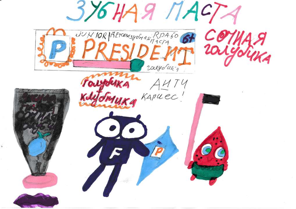 Александра