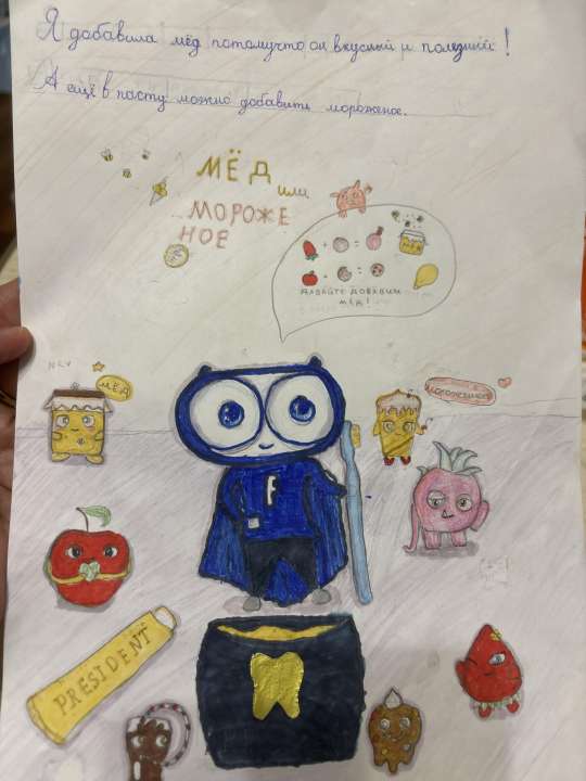 Гюзель