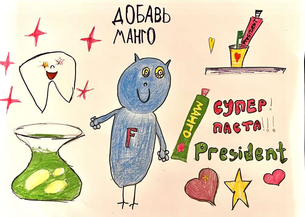 Диана