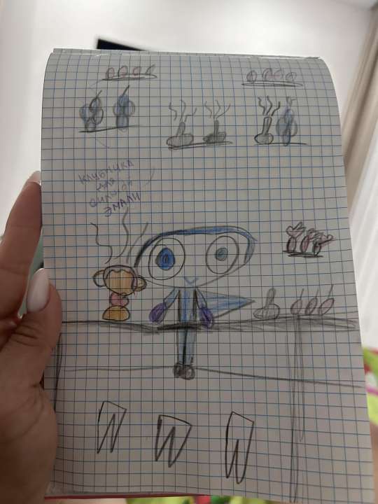 Амелия