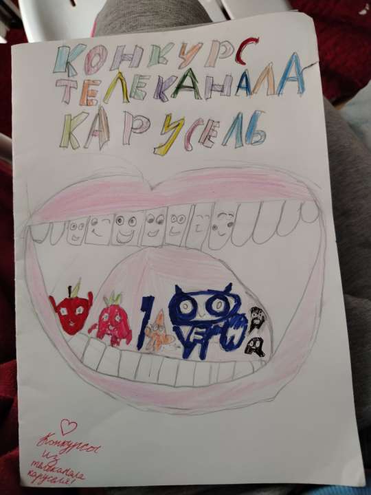 Аиша