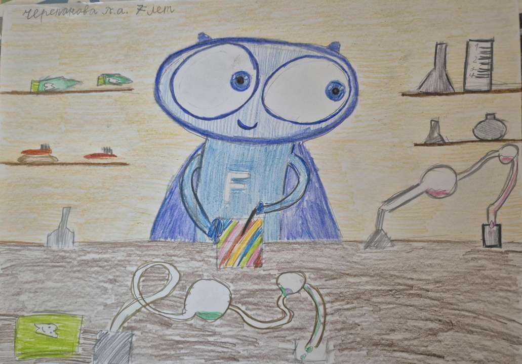 Полина