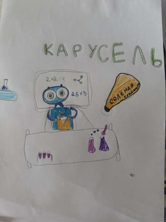 Камила