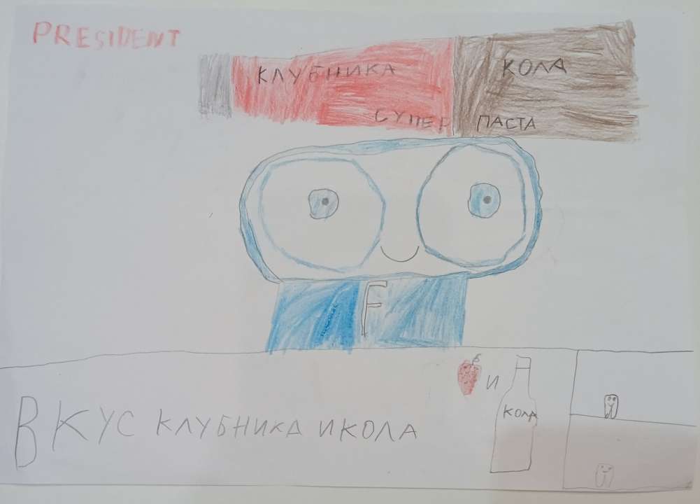 Данил