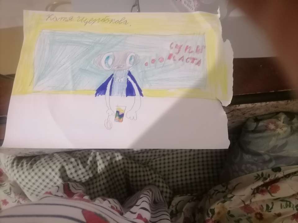 Катерина