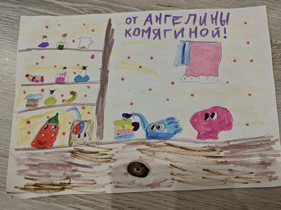 Ангелина