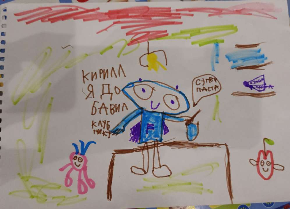 Кирилл