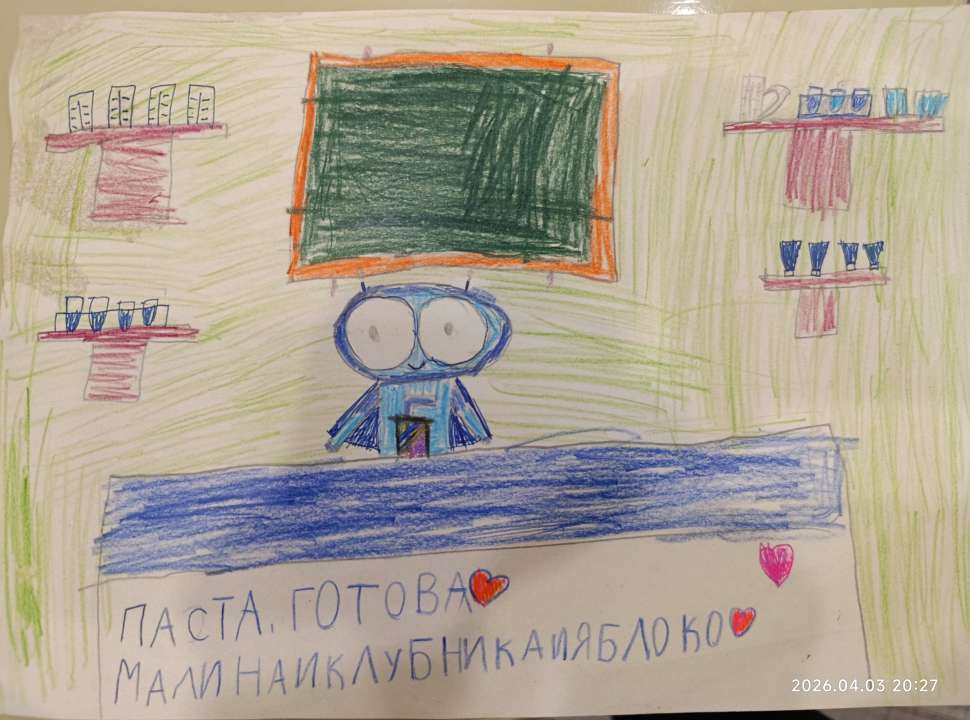 Настя