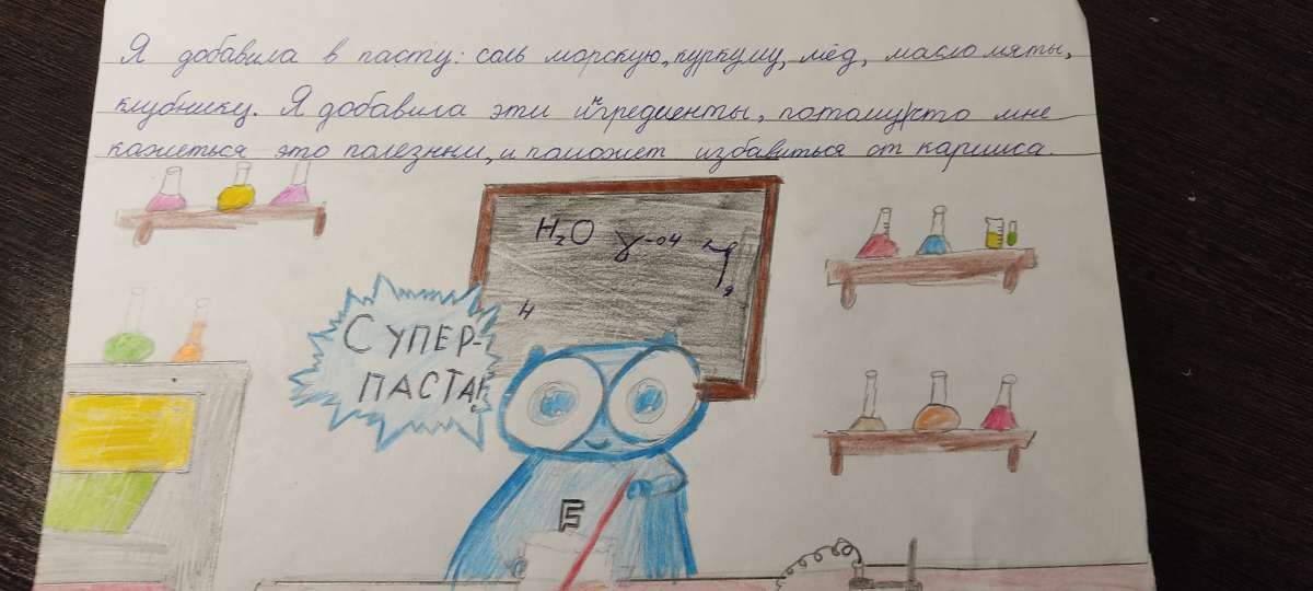 Аделина