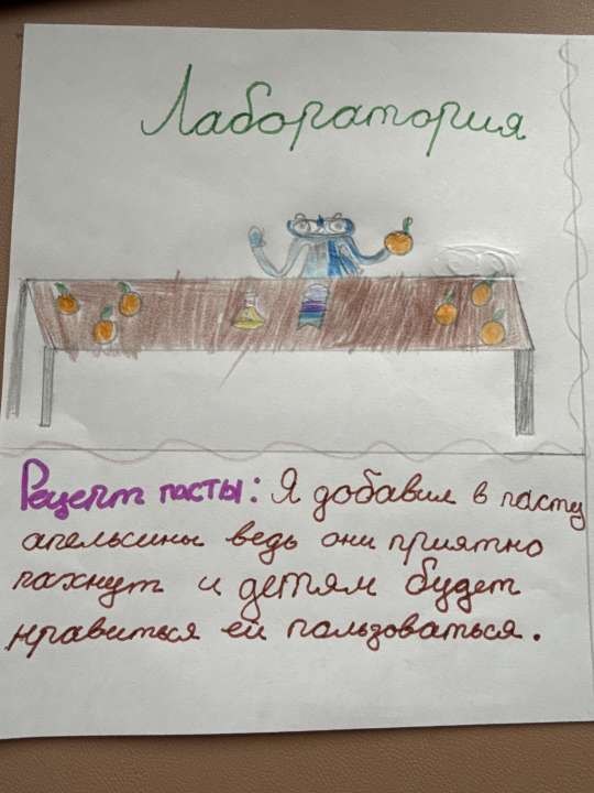 Ариан