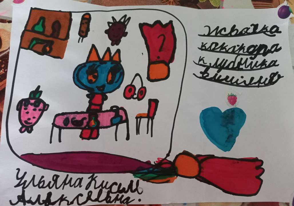 Ульяна