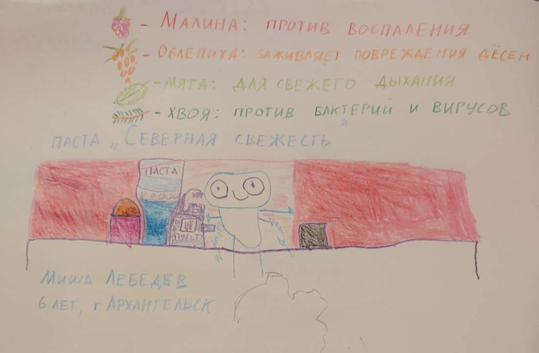 Михаил