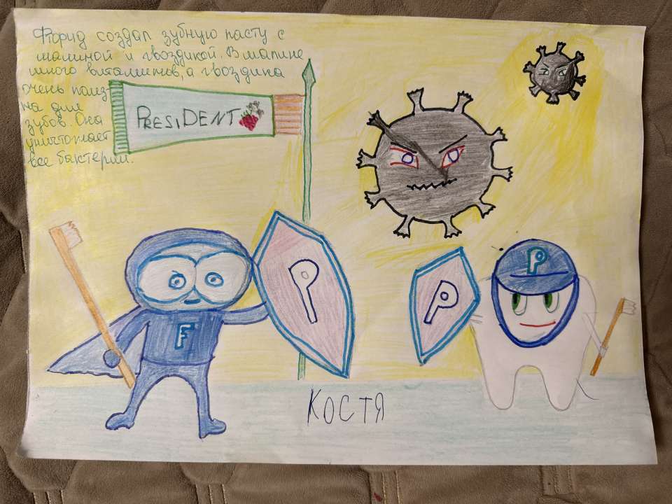 Константин