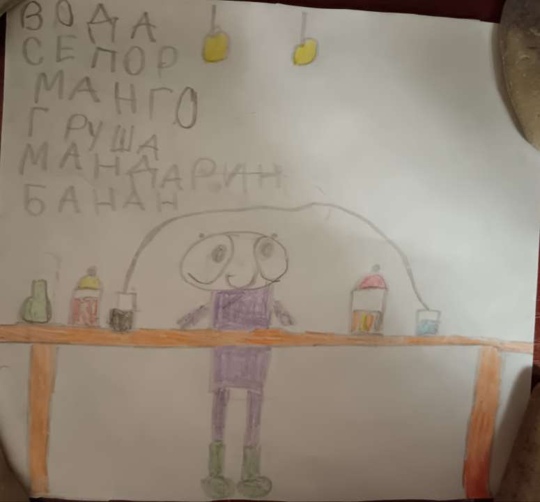 Весея