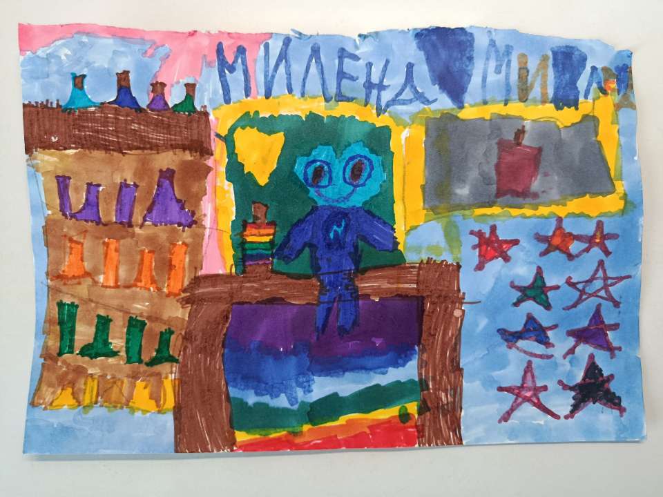 Милена