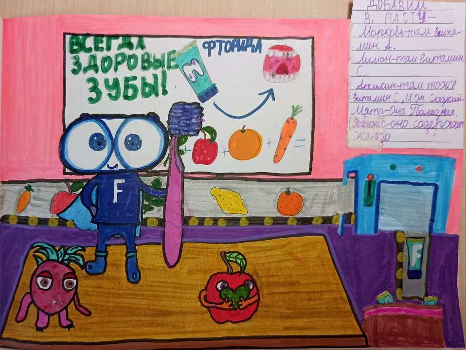 Майя