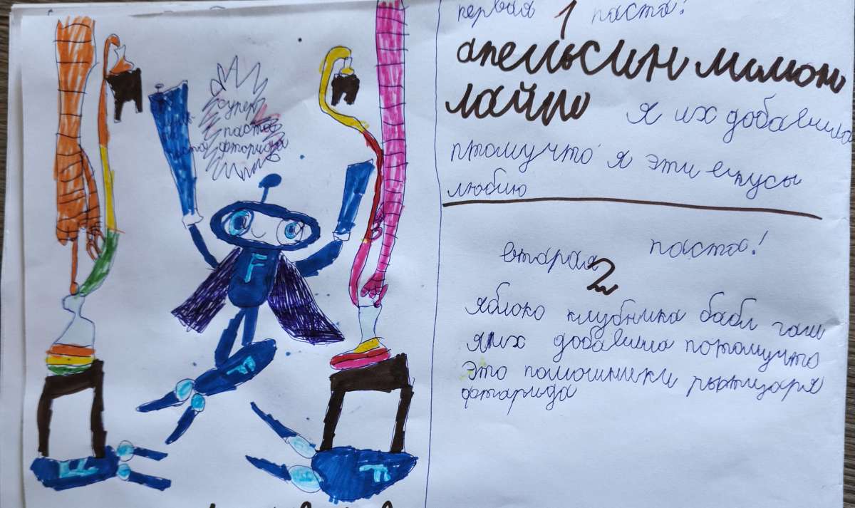 Елена