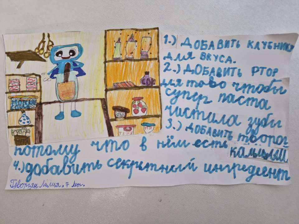 Лилия