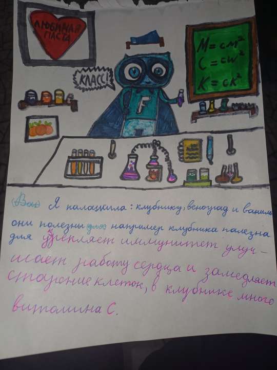 МУБИНА
