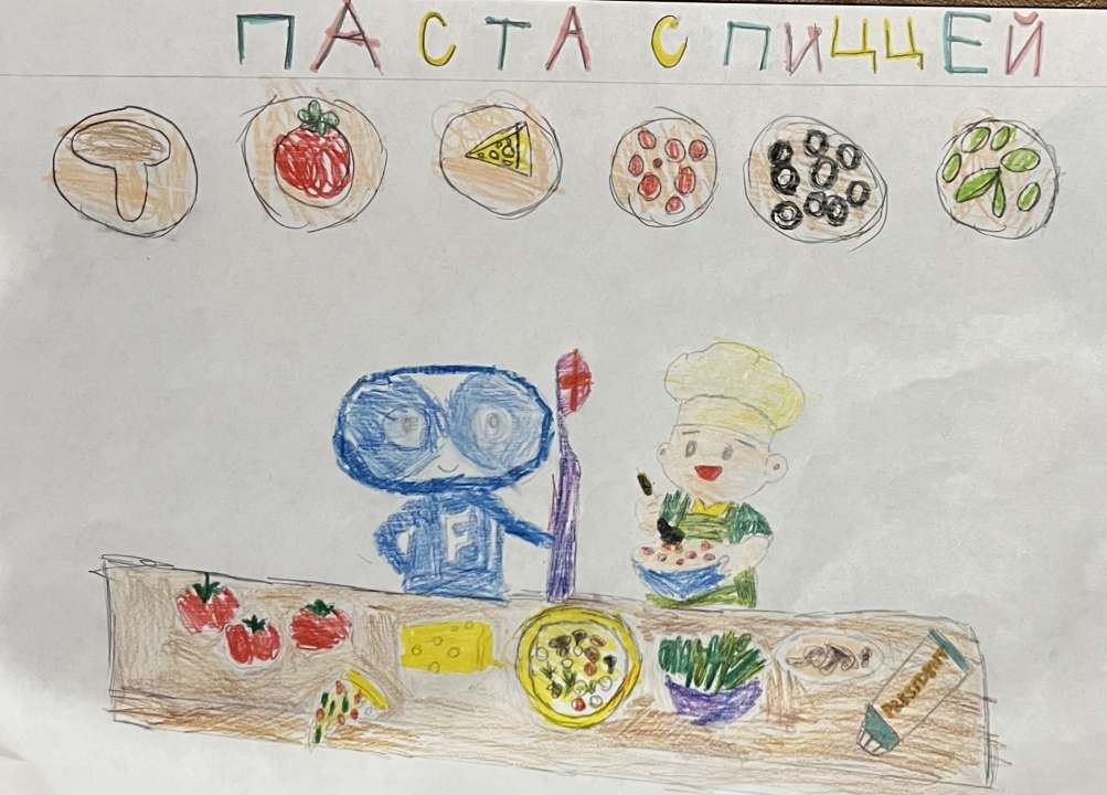 Павла