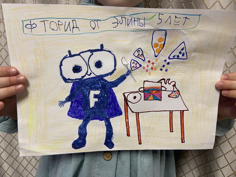 Элина