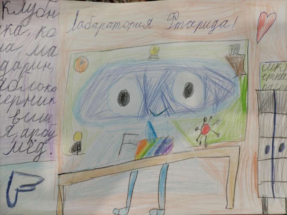 Рома