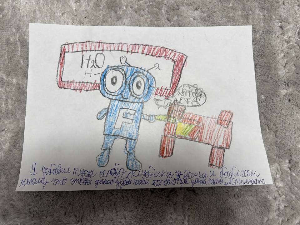 Ильдар
