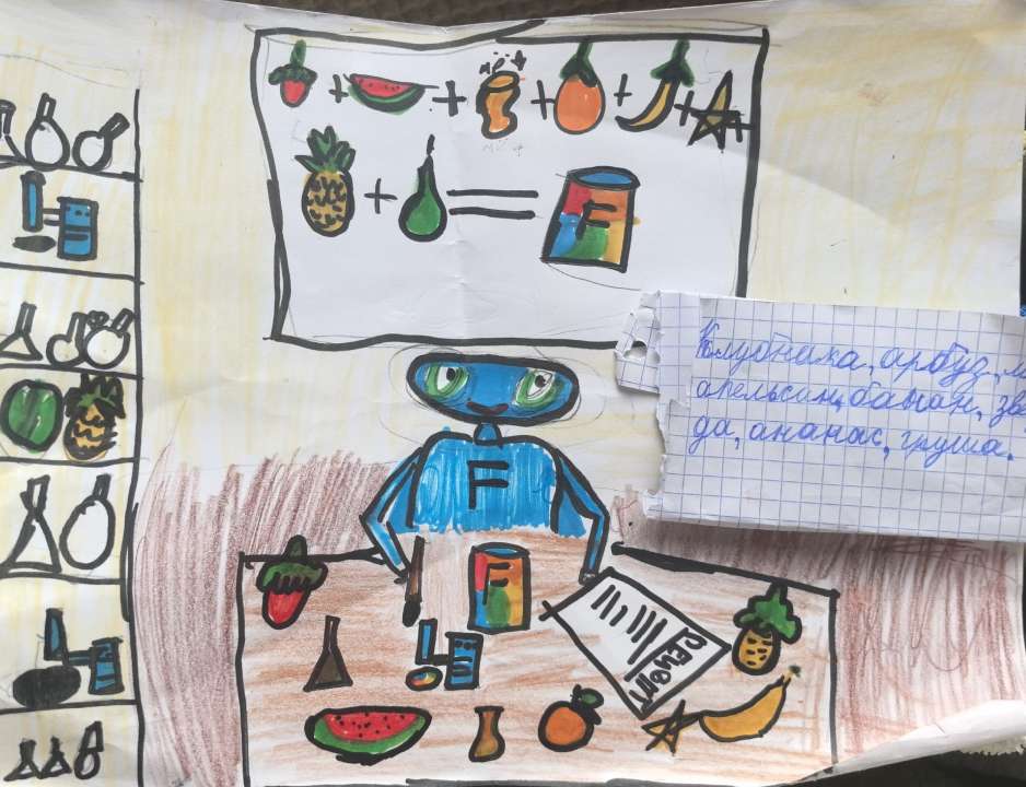 Варя