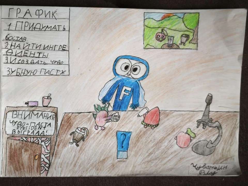 Влад