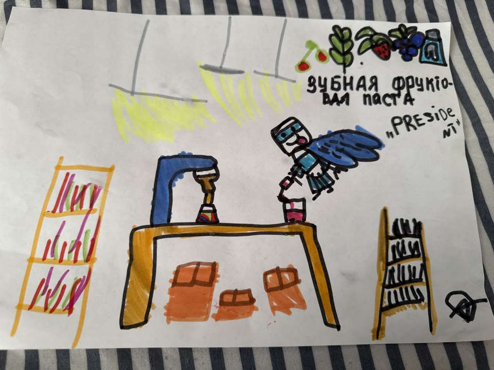 Настя