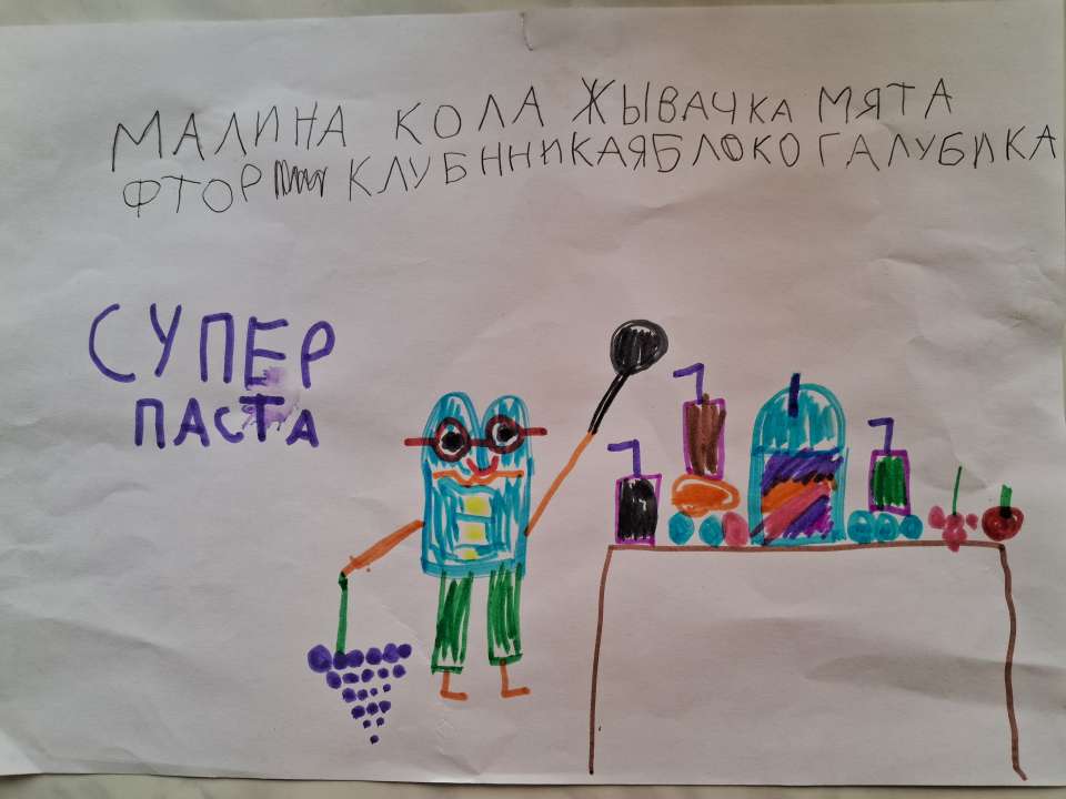 Настя и Миша