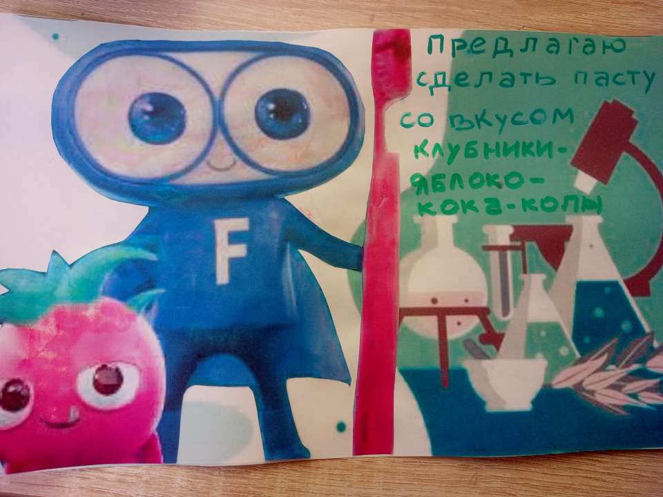Маргарита