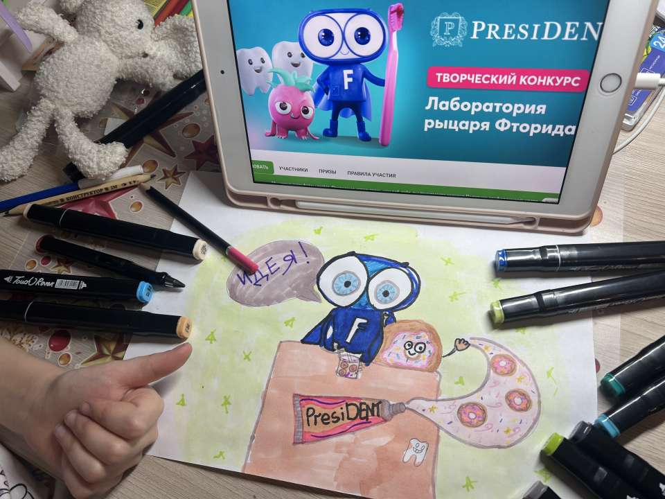 Ульяна