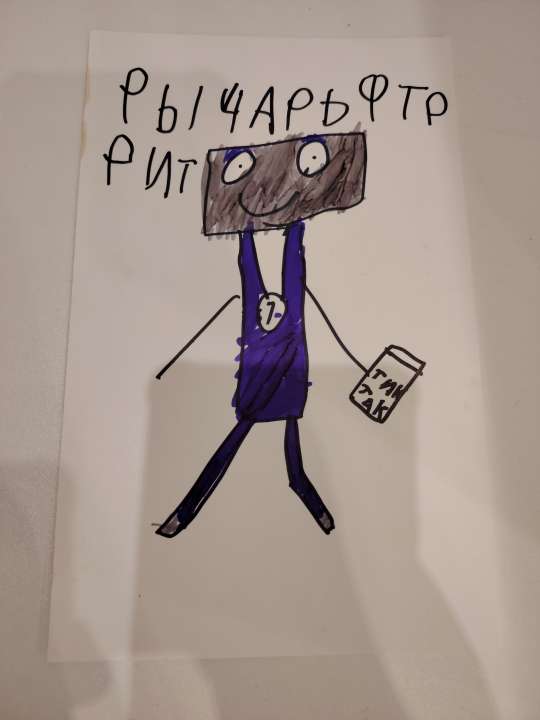 Паша