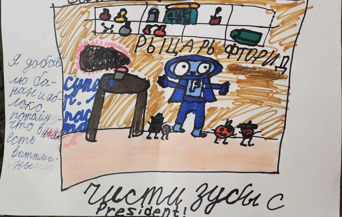 Полина