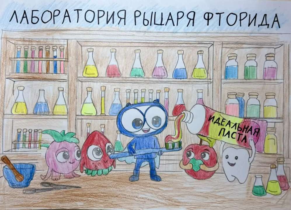 Мария